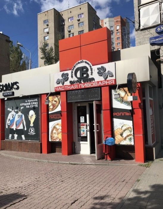 Магазин "Daviz Beer"