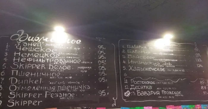 Магазин "Skipper"