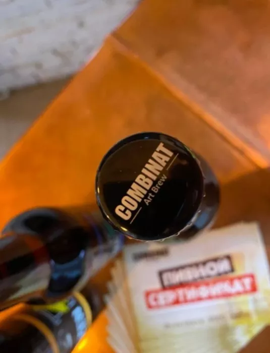 Пивоварня "Art Brew Combinat"
