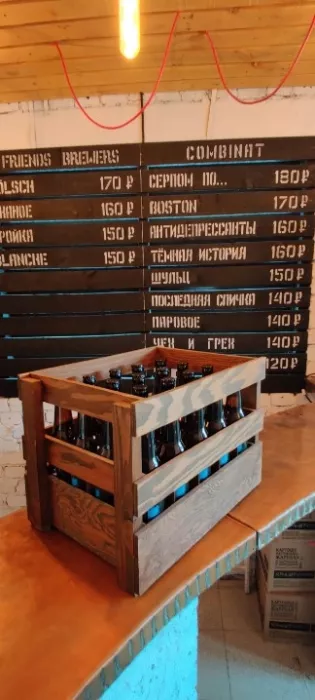 Пивоварня "Art Brew Combinat"