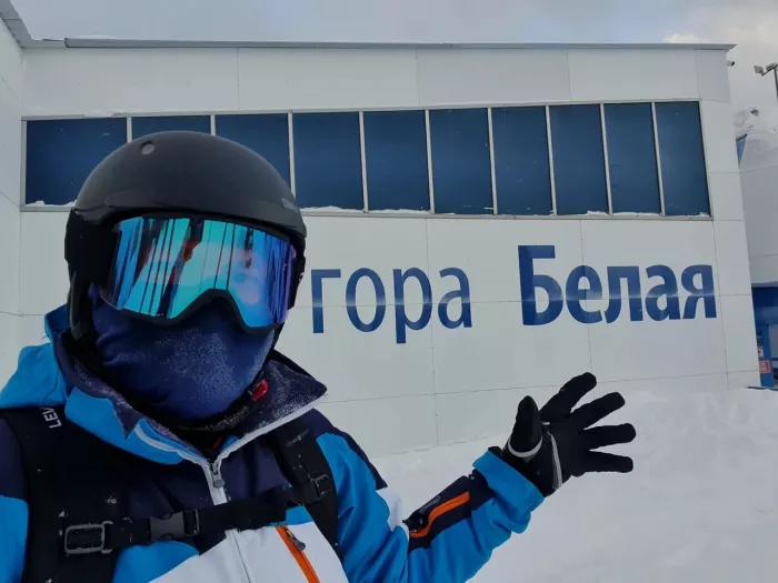 Горнолыжный курорт "Гора Белая"