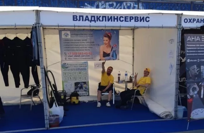 Клининговая компания "ВладКлинСервис"