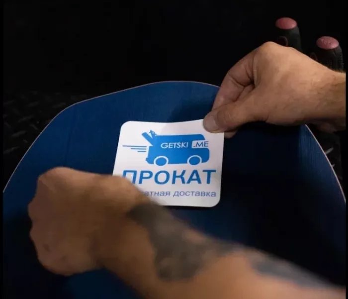 Прокат горнолыжного снаряжения "Getski.me" на Олимпийской