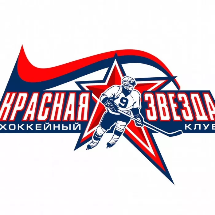Ледовый Спортивно-Тренировочный Комплекс  "КРАСНАЯ ЗВЕЗДА"