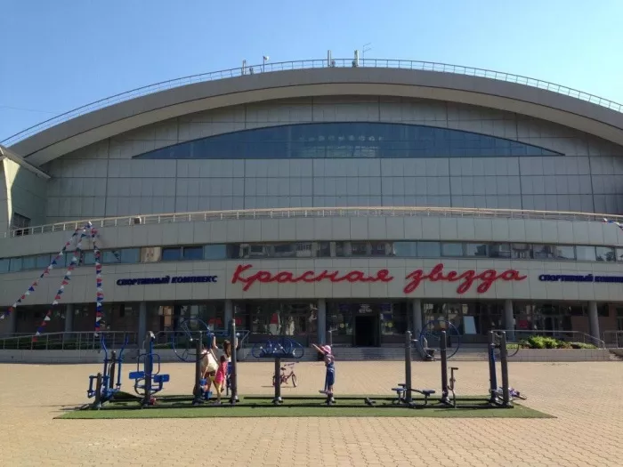 Ледовый Спортивно-Тренировочный Комплекс  "КРАСНАЯ ЗВЕЗДА"