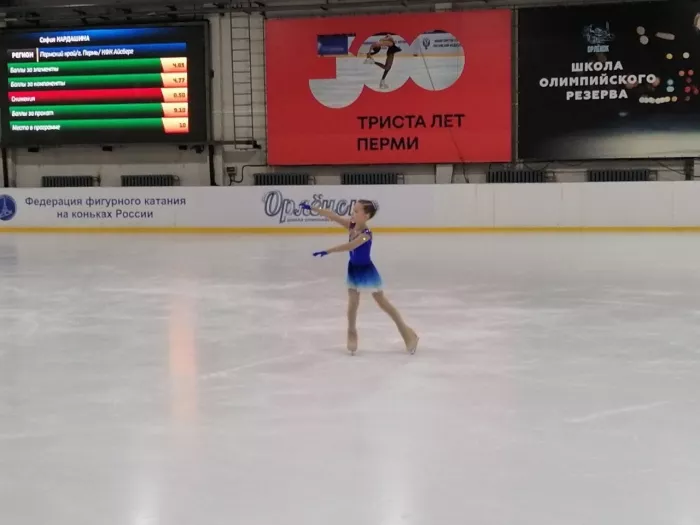 МАУ "СШОР "Орленок"