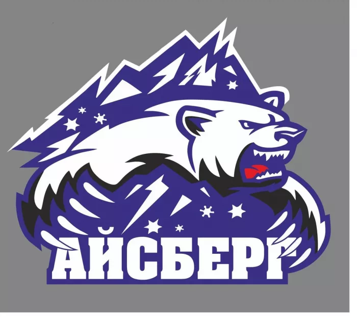 Хоккейная команда "Айсберг"