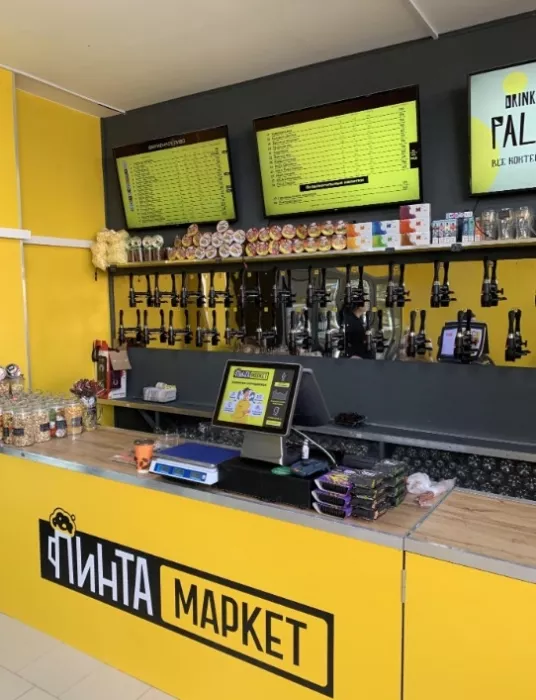Магазин "Пинта Маркет" на Таганрогской