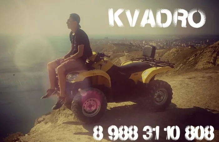 Клуб «Квадро» Анапа