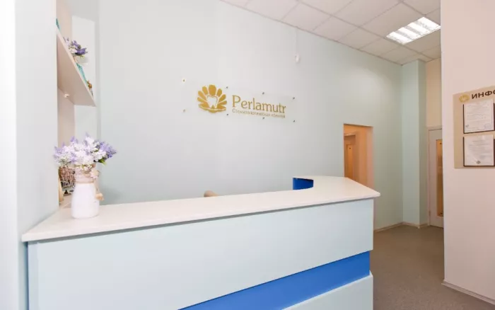 Стоматологическая клиника "Perlamutr "