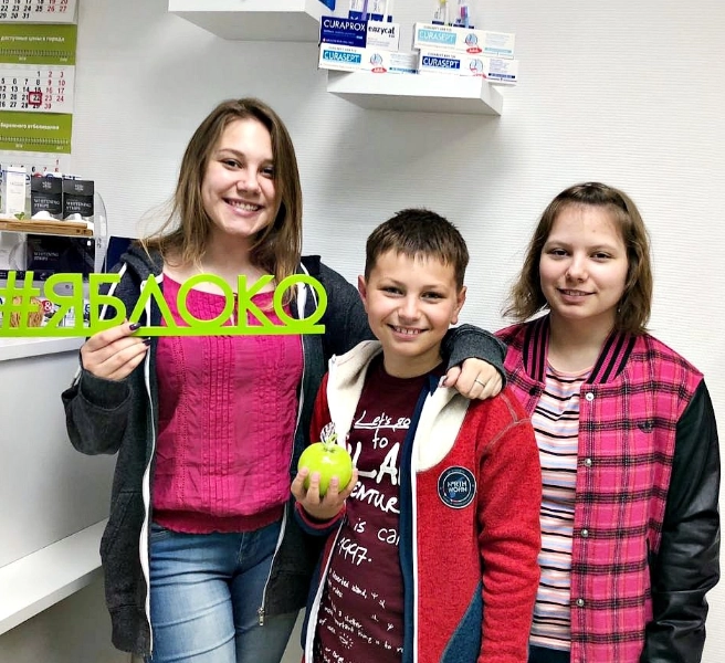 Стоматологическая клиника "Яблоко"
