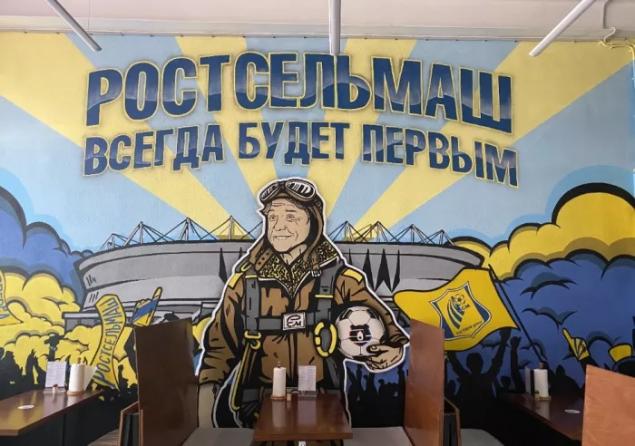 Магазин "От Винта!" на Авиагородке