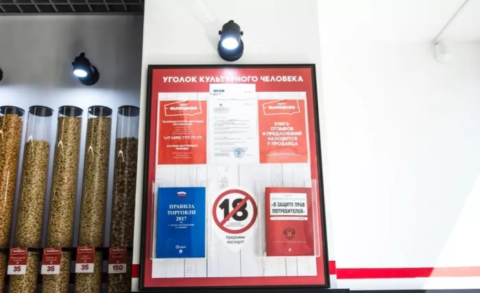 Магазин "Беру выходной" на Зои и Александра Космодемьянских