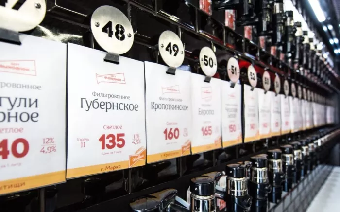 Магазин "Беру выходной" на Зои и Александра Космодемьянских