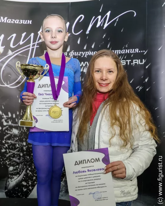 Магазин для фигурного катания "Фигурист" в Казани