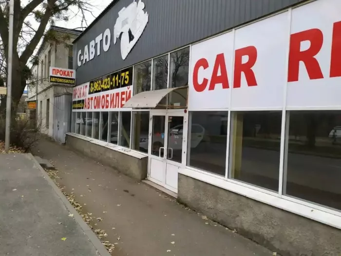 Аренда авто "АвтоАренда26"