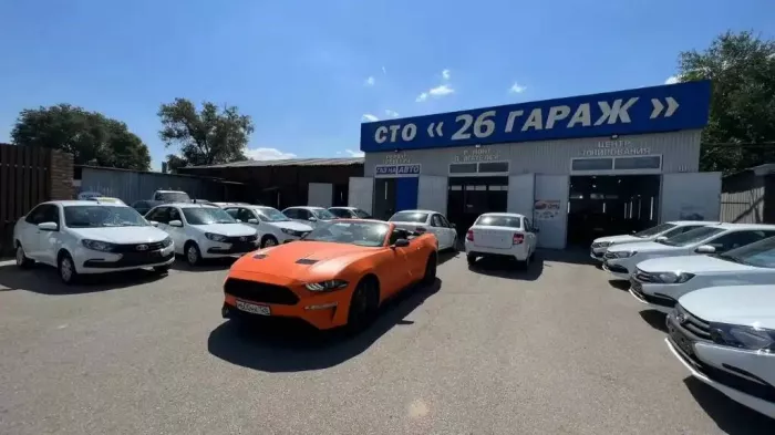 Аренда авто "26 Регион"