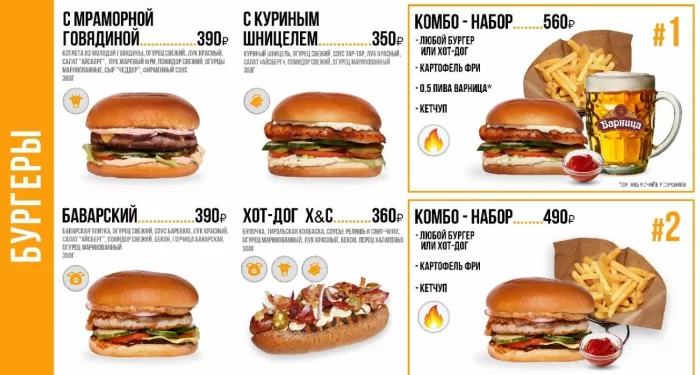 Магазин "Хмель&Cолод" на 30-ом квартале