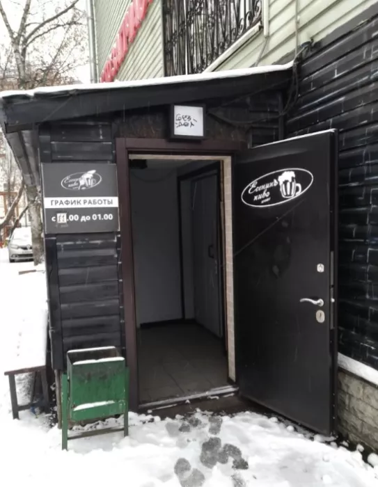 Магазин "Есенинъ пиво"