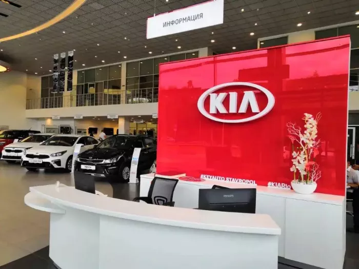 Автосалон "Kia КЛЮЧАВТО"
