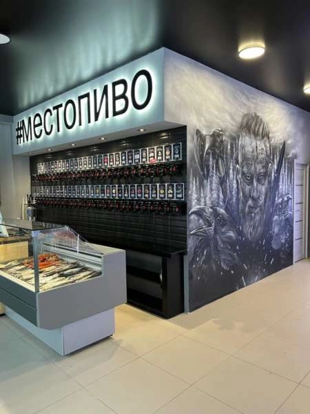 Магазин "МестоПиvо"