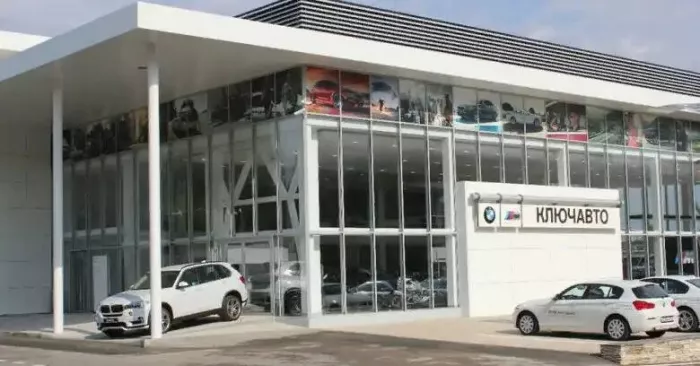 Автосалон "BMW КЛЮЧАВТО"