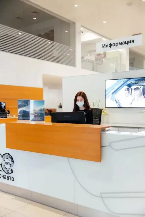 Автосалон "BMW КЛЮЧАВТО"