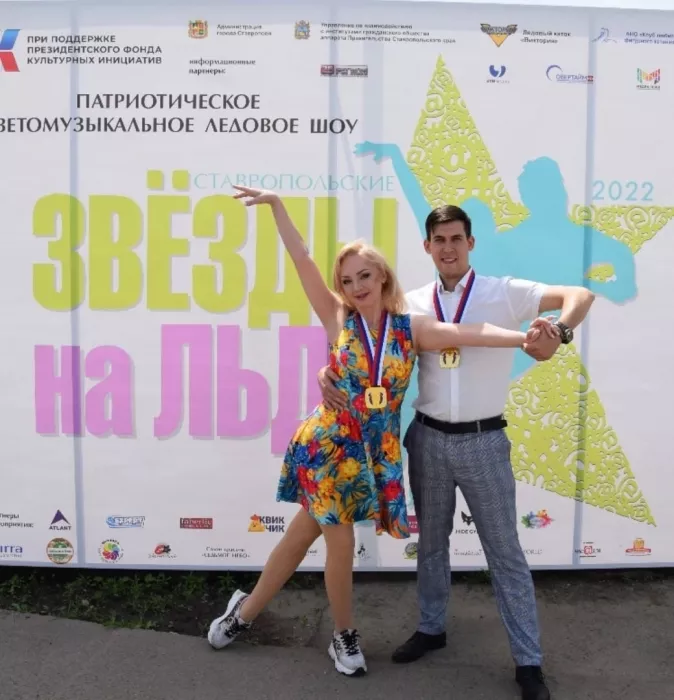 Центр развития фигурного катания