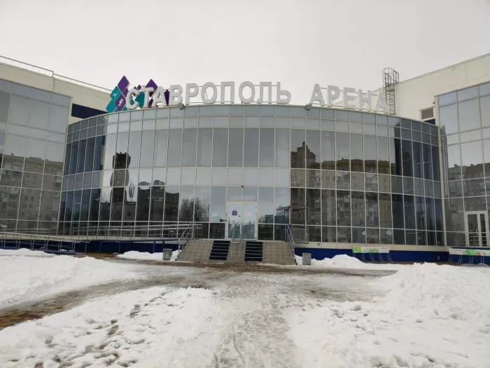 ГБУ СК СТЦ Ставрополь Арена