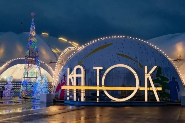Каток "Сердце города"