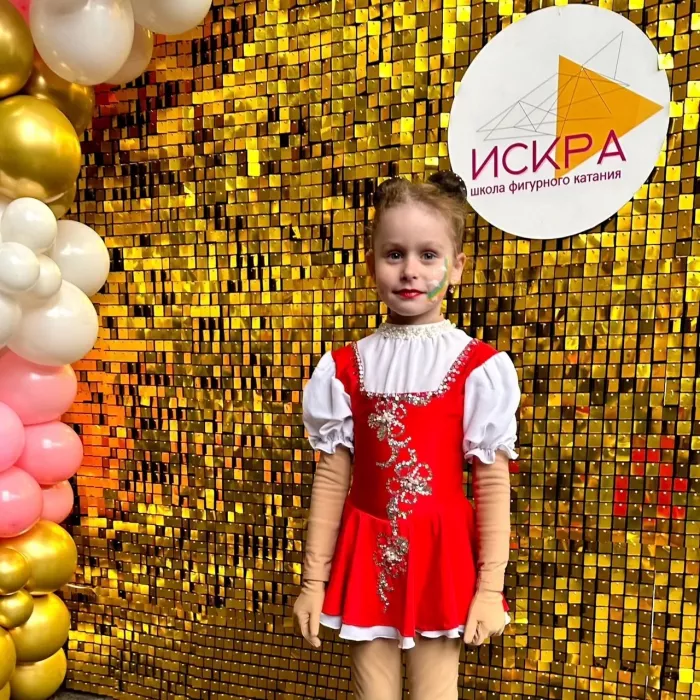 Школа фигурного катания "ИСКРА"
