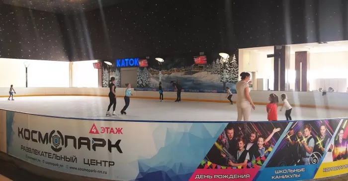 Каток ТРЦ "РИО"