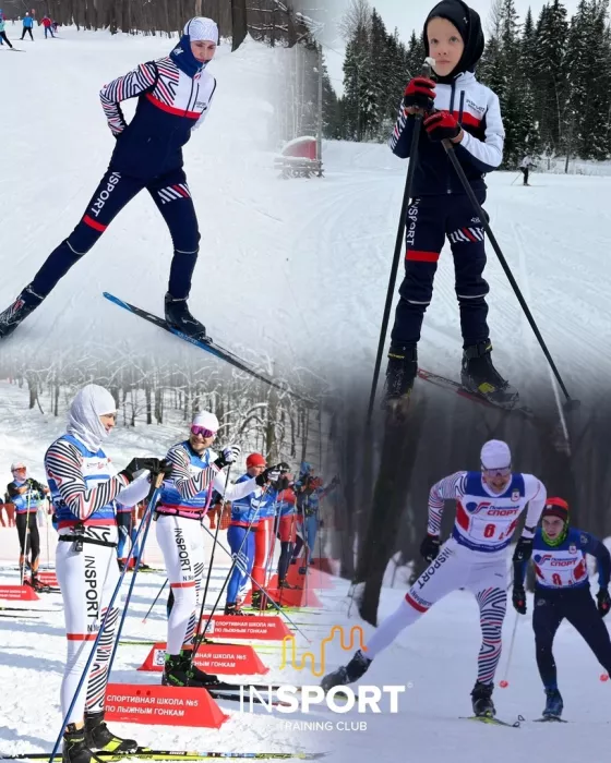 Лыжный и беговой клуб "Insport"