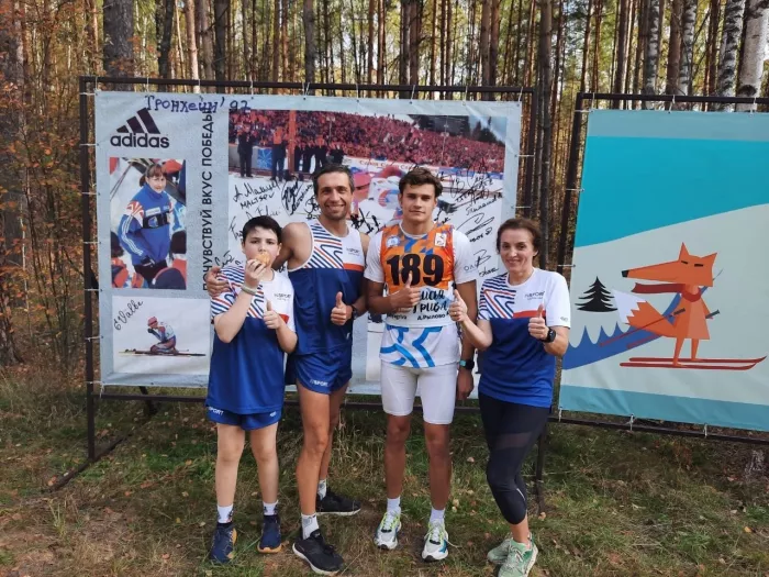 Лыжный и беговой клуб "Insport"