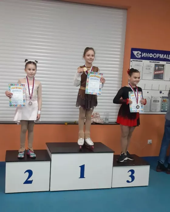 Фигурное катание "Стрела"
