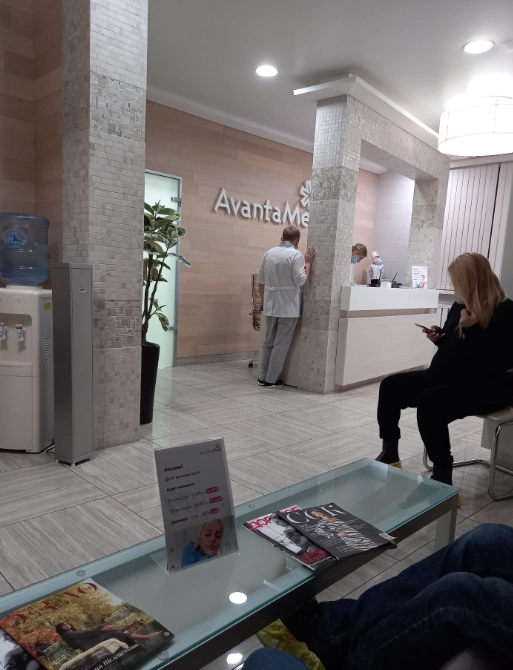 Медицинский центр ''AvantaMed''