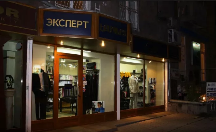 Магазин одежды "Suit-expert"
