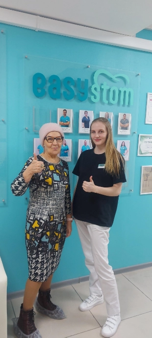 Стоматологическая клиника "Easystom"