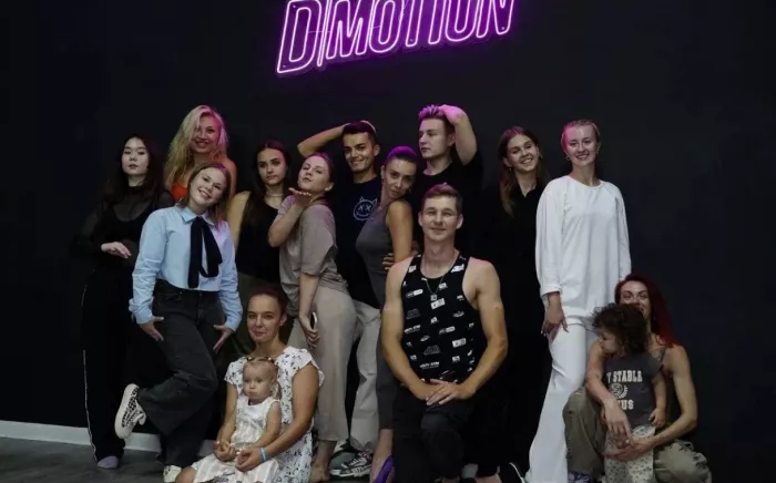 ​Школа танцев "D-mоtion"