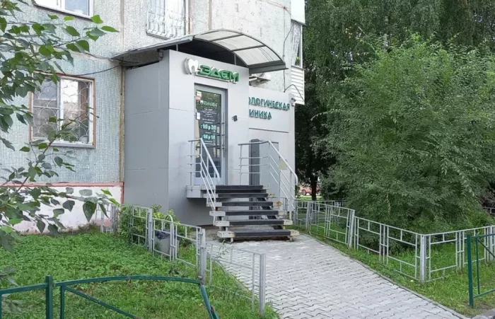 Стоматологическая клиника "Эдем"