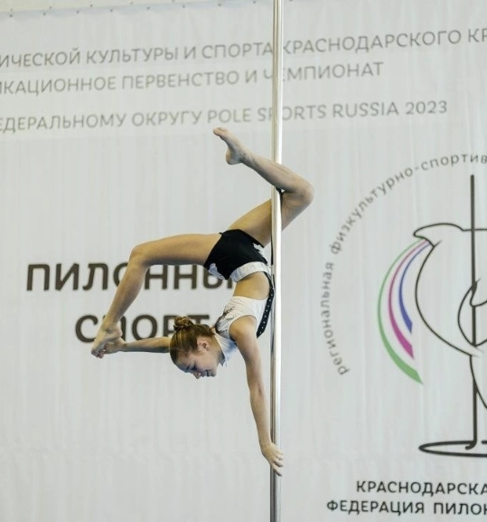Обучение танцам "Школа пилонного спорта"