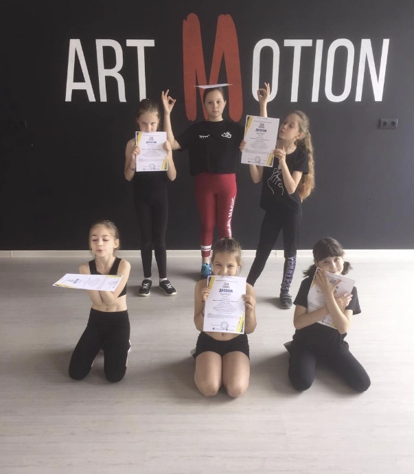 Студия детского развития и танцев "Art motion"