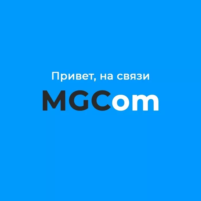 Рекламное агентство "MGcom"