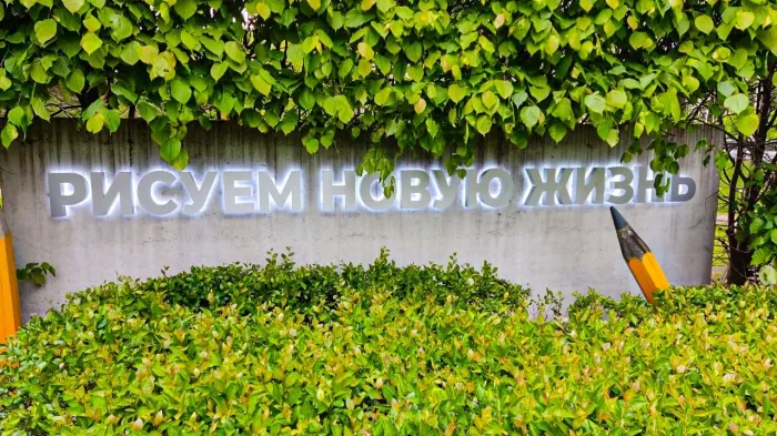 Рекламное агентство "Вираж"