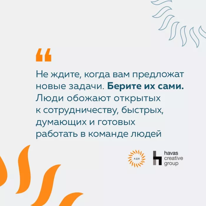 Рекламное агентство "АДВ"