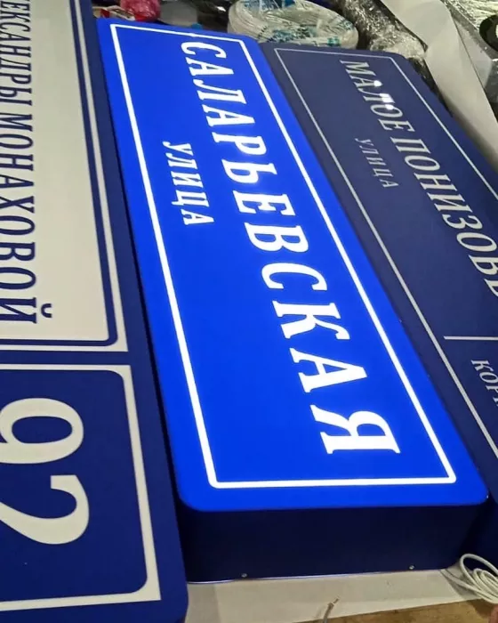Рекламно-полиграфическая компания "Wind prof."