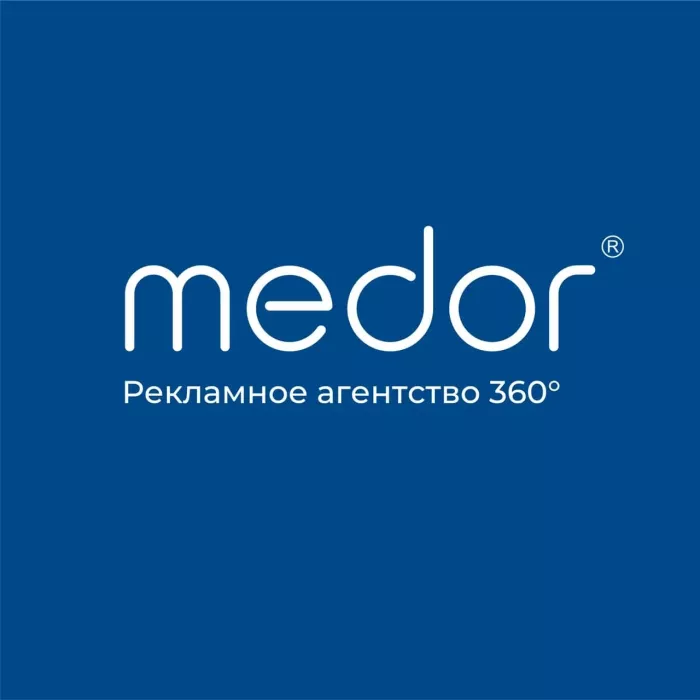 Рекламное агентство полного цикла "MEDOR"