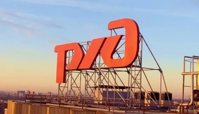 Московская рекламно-ремонтная компания