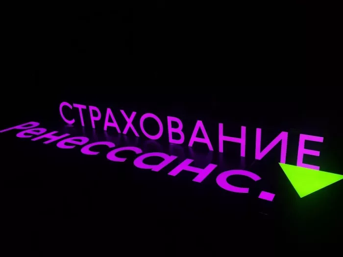 Рекламное агентство "Первый цех"