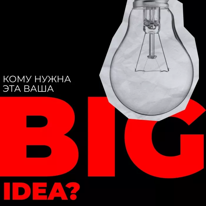 Креативное коммуникационное агентство "Mygribs"